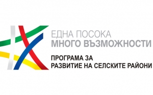 МИГ Струма с нов финансов ресурс за изпълнение на стратегията си